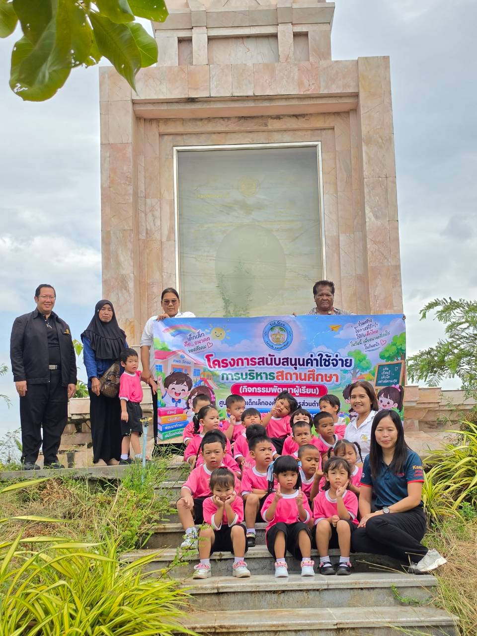 title - ส.ป.ก.พระนครศรีอยุธยา ร่วมต้อนรับคณะครูและนักเรียน จำนวน ๒๕ คน เพื่อเข้าเยี่ยมชม ”แปลงโฉนดที่ดินฉบับแรกของประเทศไทย“ และทำกิจกรรมเพื่อส่งเสริมให้เด็กมีพัฒนาการทางด้านอารมณ์ จิตใจ สังคม และสติปัญญา ณ แปลงโฉนดที่ดินฉบับแรกแห่งประเทศไทย ตำบลวัดยม อำเภอบางปะอิน จังหวัดพระนครศรีอยุธยา